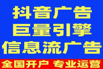 百度推广返点，提升广告效果的秘诀