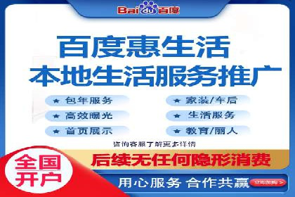 百度推广返点案例：提升品牌影响力